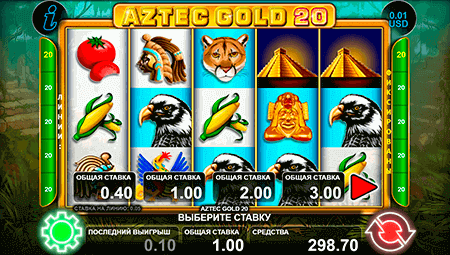 Aztec Gold